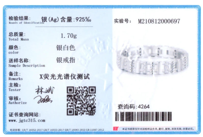Product label with text and a QR code on a white background